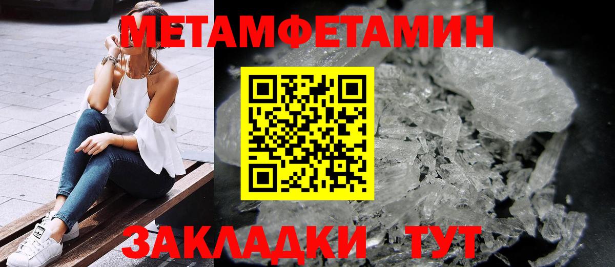Amphetamine  Amphetamine 98%  Amphetamine  Гагарин  Вход с VPN 