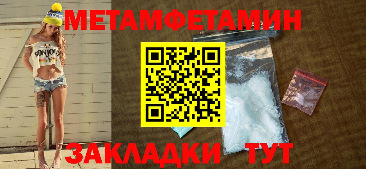 АМФЕТАМИН  Гагарин  Амфетамин 98% 