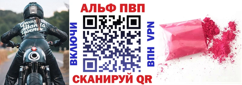 Alfa_PVP СК КРИС Гагарин