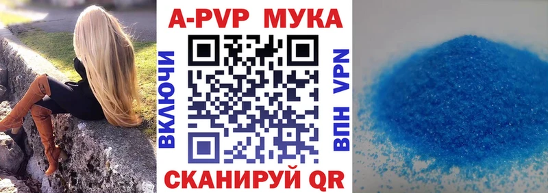 А ПВП Соль  Гагарин 