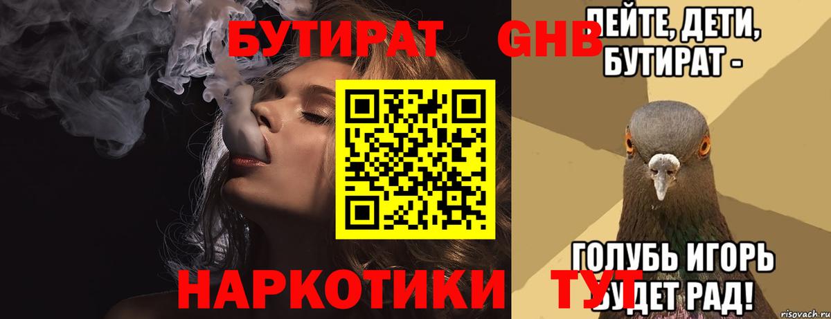 ЭКСТАЗИ Гагарин