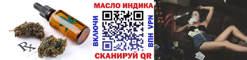 Cannafood конопля  блэк спрут онион  Гагарин 