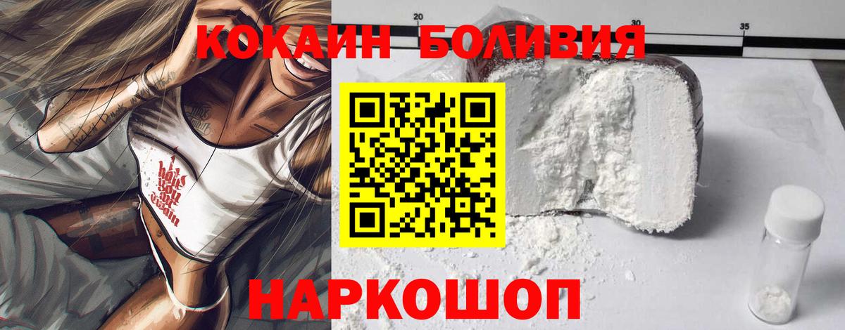 COCAIN FishScale Гагарин