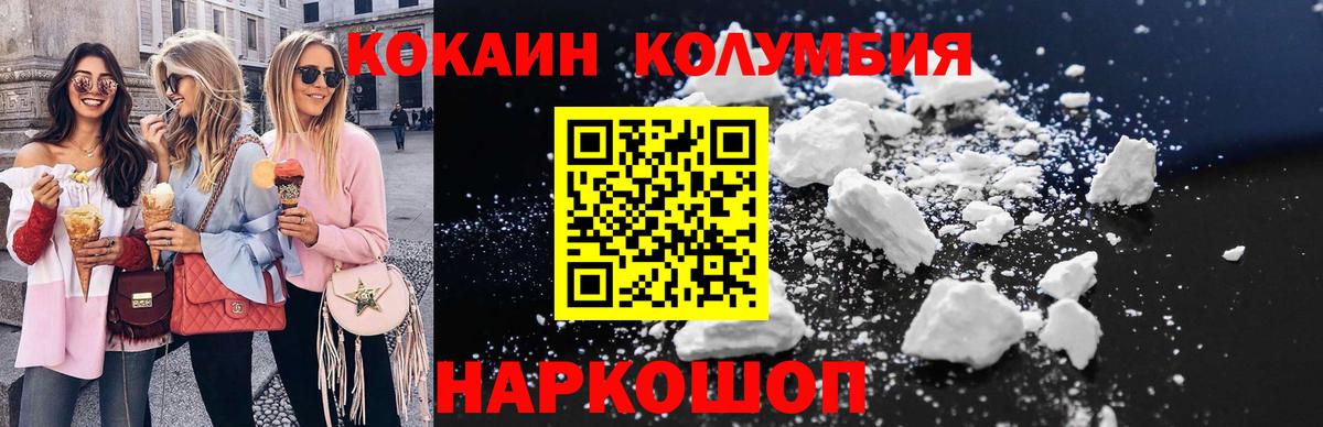 КОКАИН Эквадор Гагарин