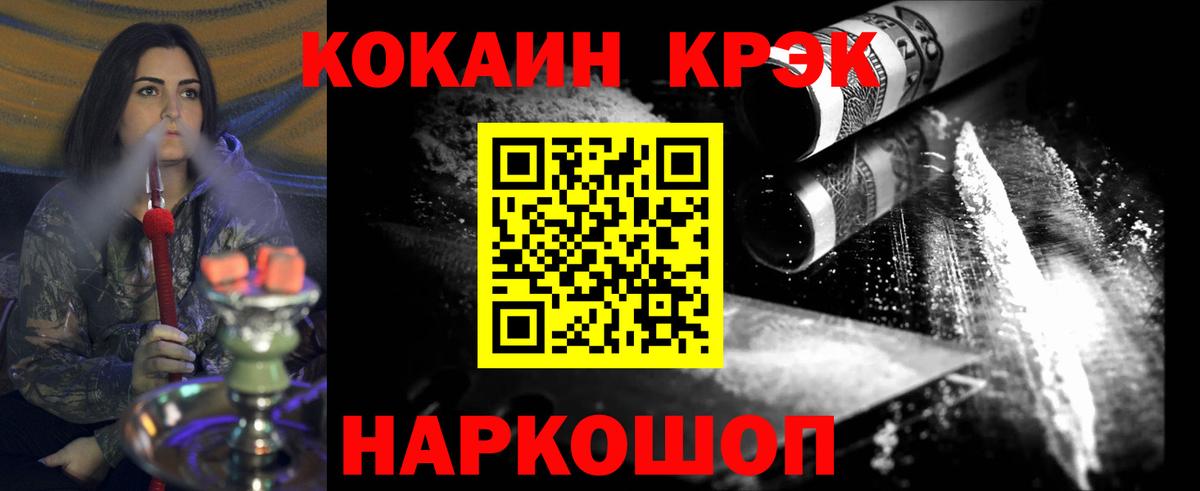 Кокаин Columbia  Гагарин  COCAIN Columbia 