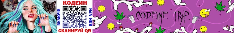 Кодеиновый сироп Lean Purple Drank  что такое   Гагарин 