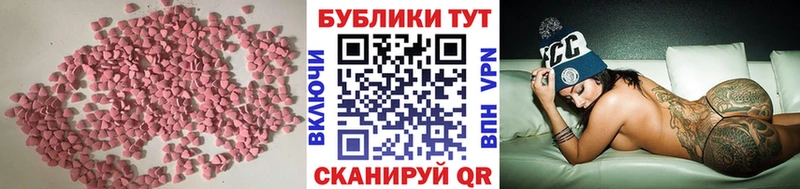 ЭКСТАЗИ DUBAI  Гагарин 