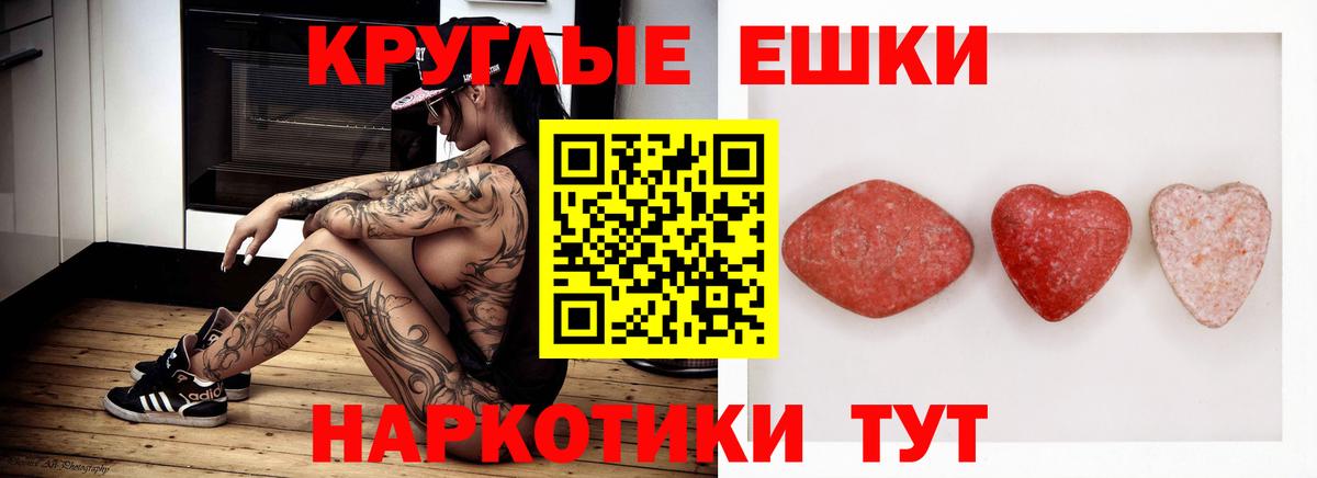 Гагарин  Ecstasy XTC  ЭКСТАЗИ mix  ЭКСТАЗИ  Вход с VPN 
