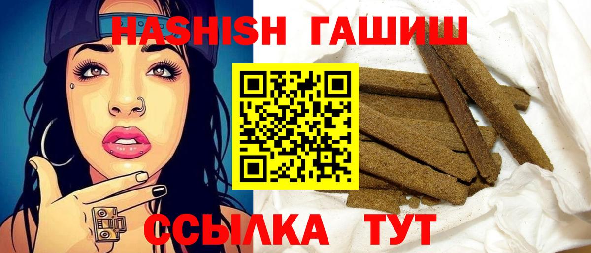 Гагарин  ГАШ Cannabis  Гашиш  Вход с VPN 