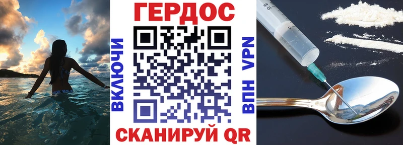 Героин хмурый  Гагарин 