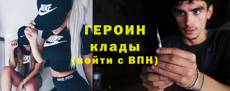 mega сайт  Гагарин  Героин Heroin  где купить  