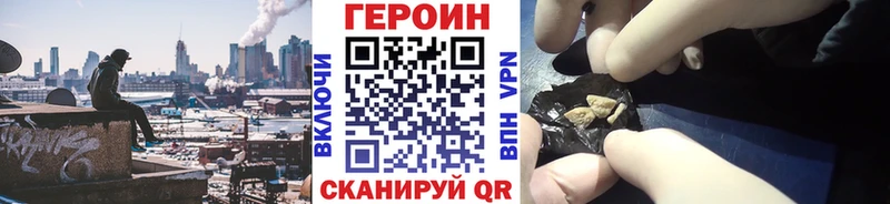Героин афганец Гагарин
