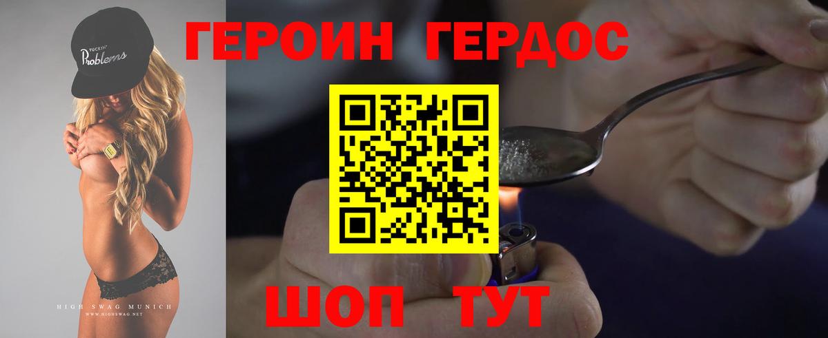 Гарик  КОКАИН  МАРИХУАНА  Гагарин  МЕФ  МДМА  Вход с VPN  Ляпка  Мефедрон 