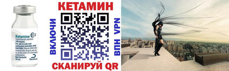 наркошоп  Гагарин  КЕТАМИН VHQ 