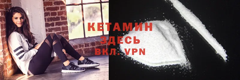 Кетамин ketamine  Гагарин 