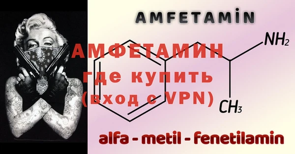 прущие крисы Магас