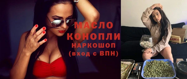 прущие крисы Магас