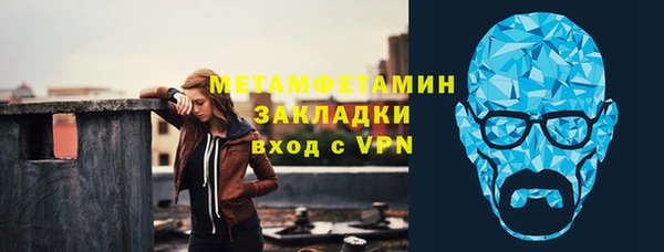 прущие крисы Магас