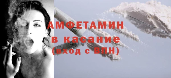 прущие крисы Магас
