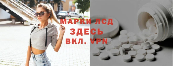 прущие крисы Магас