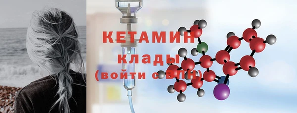 прущие крисы Магас