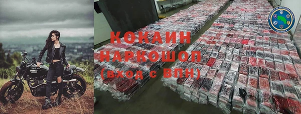 кокс Магадан