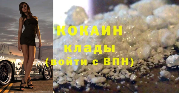 спиды Волоколамск