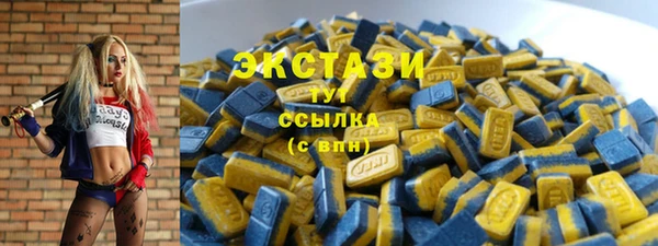 прущие крисы Магас