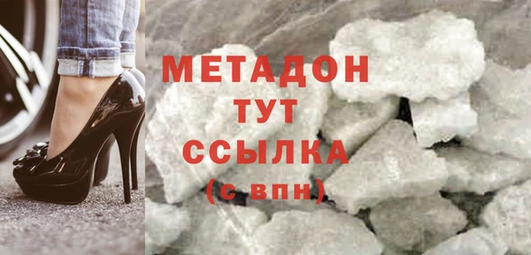 COCAINE Вязьма