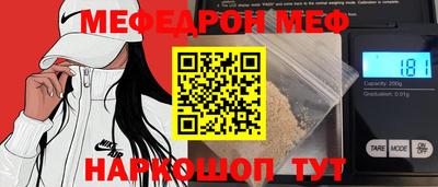 прущие грибы Берёзовский