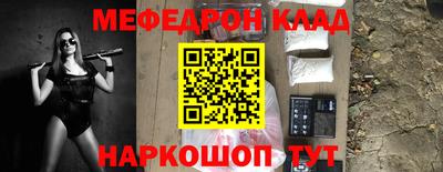 прущие грибы Балаково