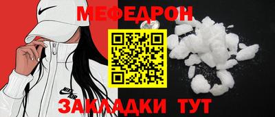прущие грибы Берёзовский