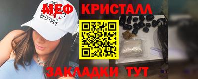 таблы Беслан