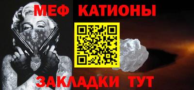 прущие крисы Балашиха