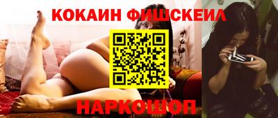 прущие грибы Балаково