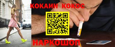 таблы Беслан