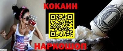 прущие крисы Балашиха