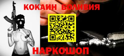 кокаин Донской