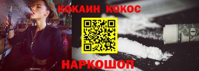 мефедрон Бийск