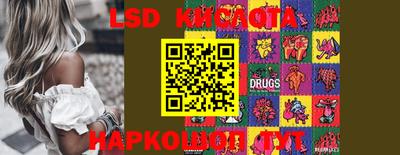 прущие грибы Берёзовский