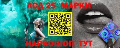 мефедрон Бийск