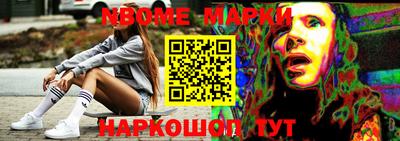 прущие грибы Балаково