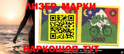 прущие крисы Балашиха