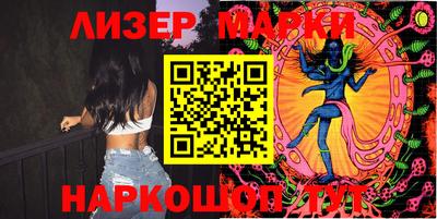 таблы Беслан