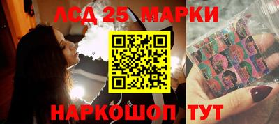 мефедрон Бийск