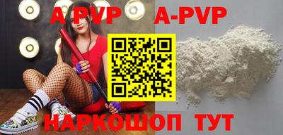 таблы Беслан