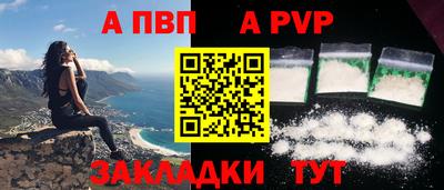 прущие грибы Балаково