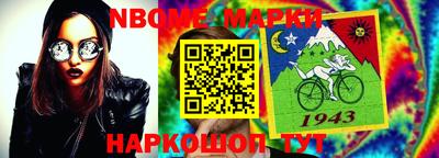 прущие грибы Балаково