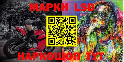 прущие крисы Балашиха