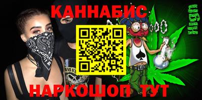 метадон Абинск